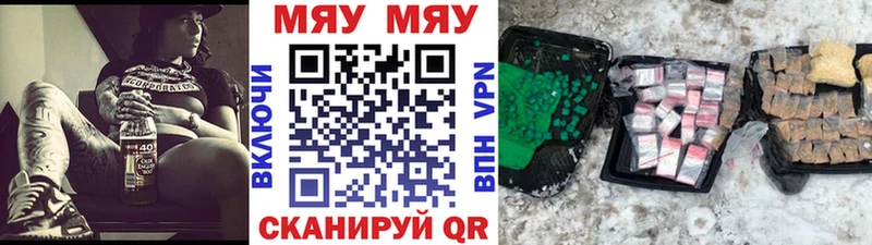 Купить закладку Пучеж mega рабочий сайт СК Меф мяу мяу МАРИХУАНА ГАШ Амфетамин