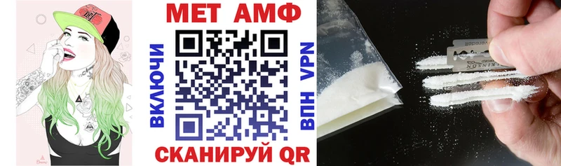 мега зеркало  Пучеж  Amphetamine Premium 
