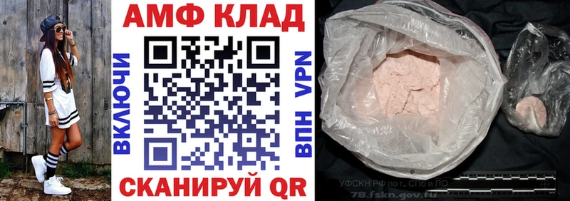 АМФЕТАМИН 98% Пучеж