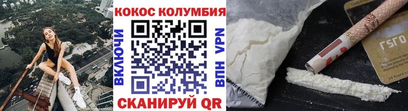 darknet как зайти  Пучеж  Cocaine Эквадор  blacksprut онион 