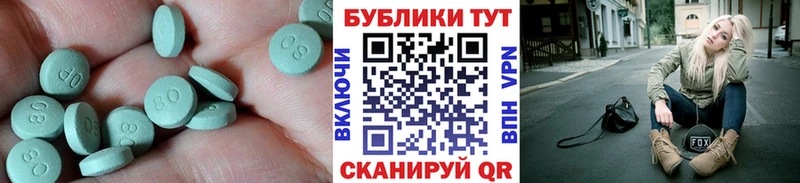 Экстази 99%  даркнет сайт  Пучеж 