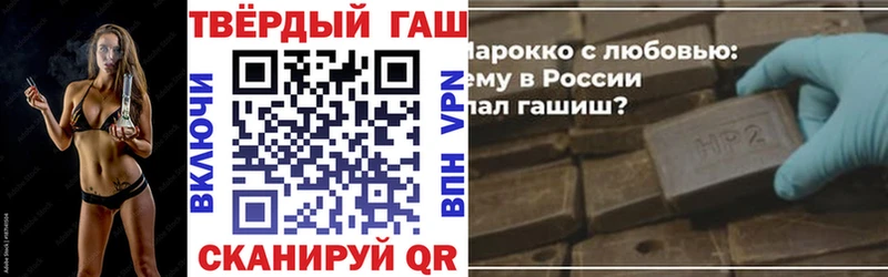 блэк спрут рабочий сайт  Пучеж  ГАШ индика сатива 