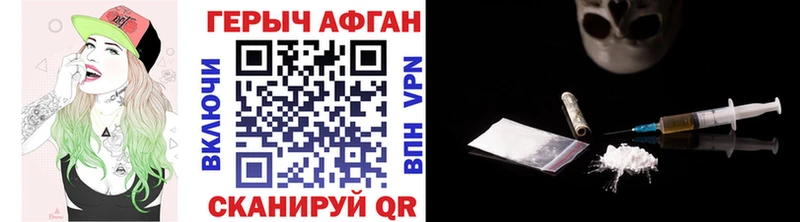 где найти наркотики  площадка состав  Героин гречка  Пучеж 