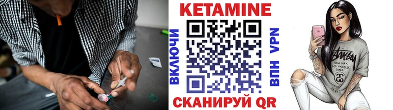 КЕТАМИН VHQ  blacksprut   Пучеж  сколько стоит 