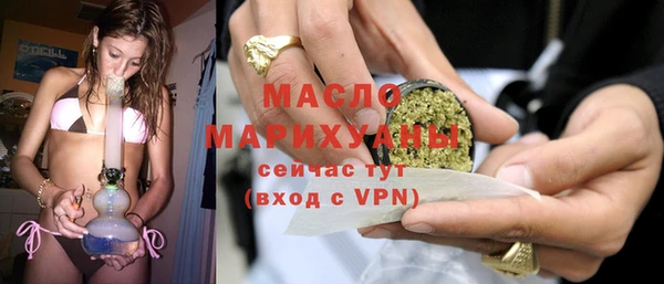 сатива Вязники