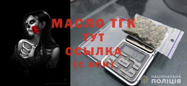 прущие крисы Аркадак