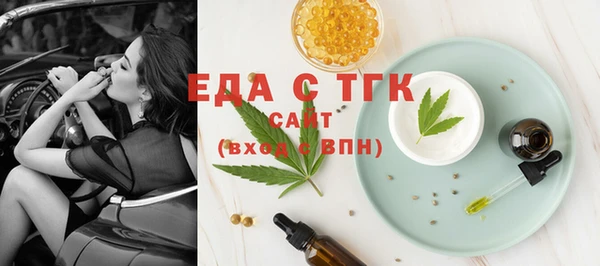 прущие крисы Аркадак