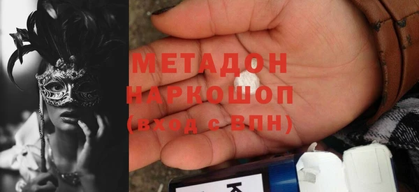 кокаин колумбия Армянск