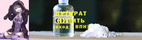 прущие крисы Аркадак