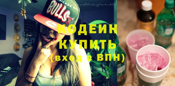 прущие крисы Аркадак
