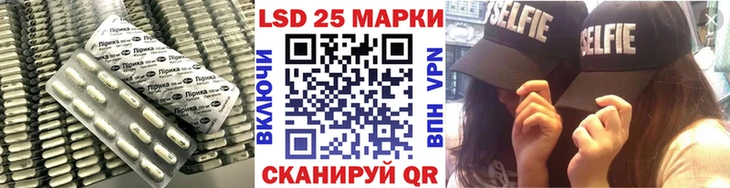 Лсд 25 экстази кислота  сколько стоит  kraken ССЫЛКА  Пучеж 