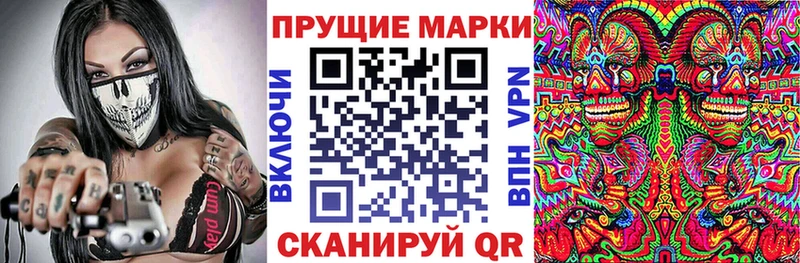 купить  цена  Пучеж  Наркотические марки 1,5мг 