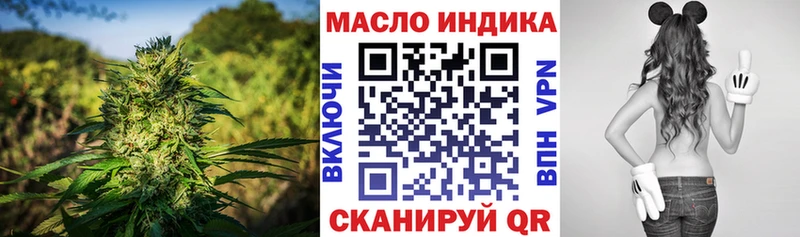 где найти   Пучеж  Дистиллят ТГК гашишное масло 