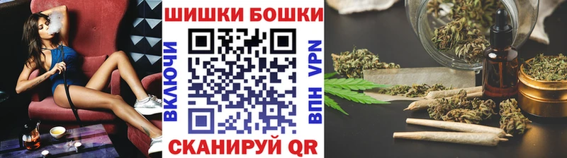купить наркотик  Пучеж  Шишки марихуана план 